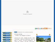 Tablet Screenshot of hongci.e089.tw